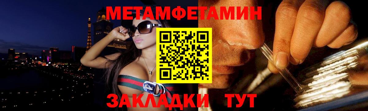 Амфетамин Розовый Медногорск