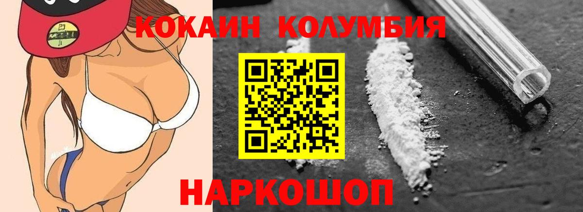 БУТИРАТ Медногорск