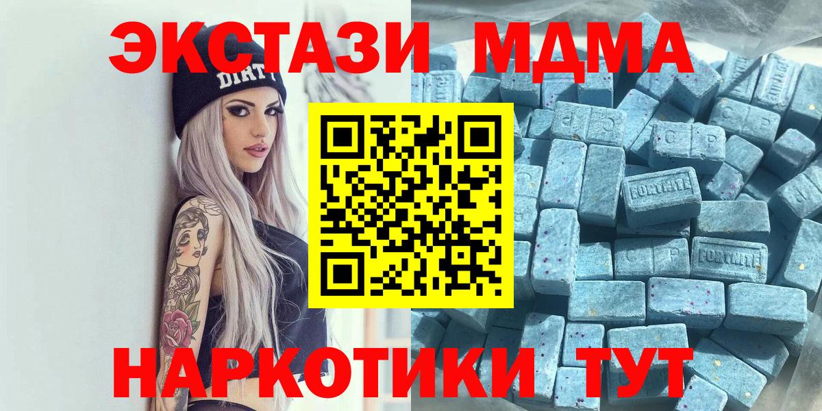 ЭКСТАЗИ диски Медногорск
