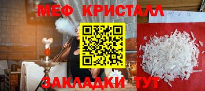 MDMA Усть-Джегута