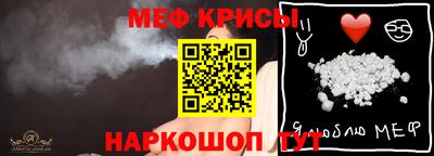MDMA Усть-Джегута