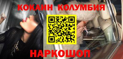 ALPHA-PVP Усть-Илимск