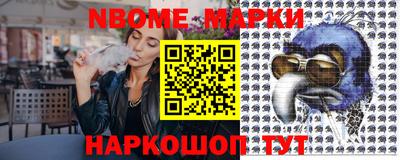 ALPHA-PVP Усть-Илимск