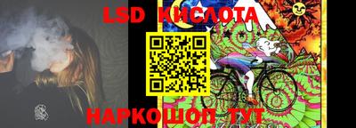 экстази Уссурийск