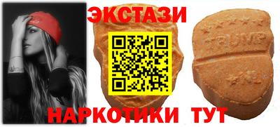 MDMA Усть-Джегута
