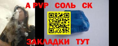 ALPHA-PVP Усть-Илимск