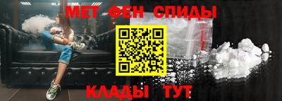 ALPHA-PVP Усть-Илимск