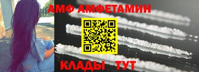 ALPHA-PVP Усть-Илимск