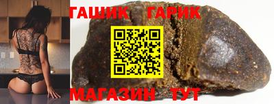 ALPHA-PVP Усть-Илимск