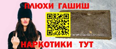 ALPHA-PVP Усть-Илимск