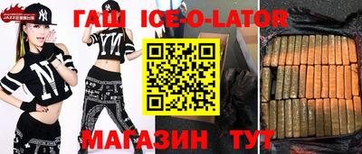 экстази Уссурийск