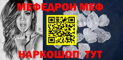 MDMA Усть-Джегута
