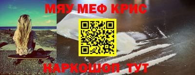 ALPHA-PVP Усть-Илимск