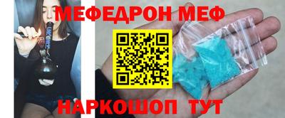 MDMA Усть-Джегута