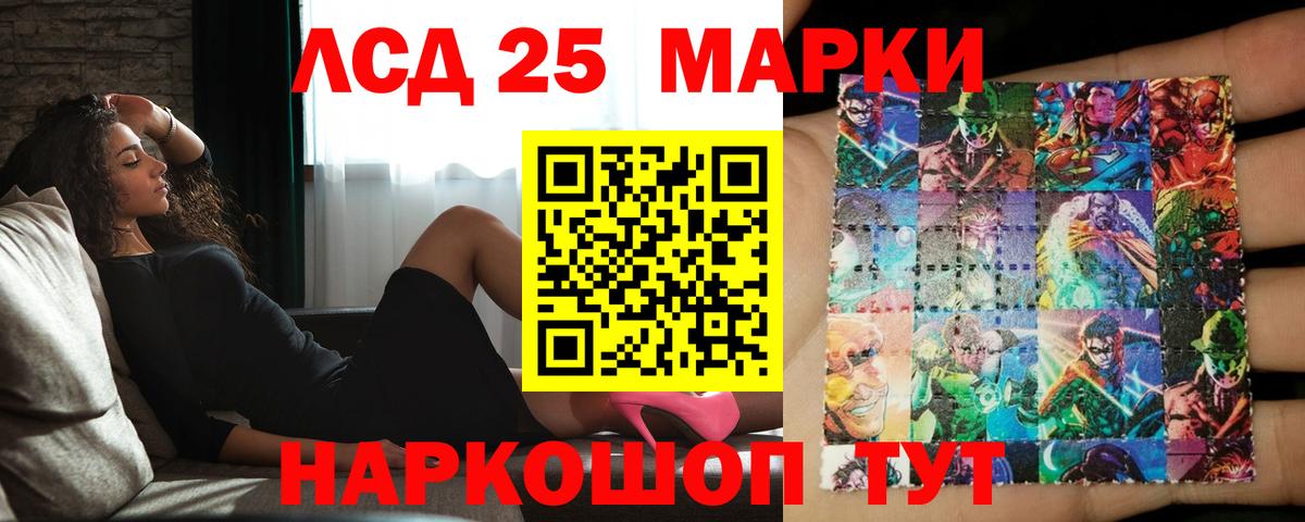 LSD-25 экстази кислота  Вход с VPN  Медногорск  ЛСД экстази ecstasy 