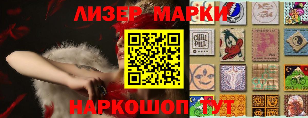 Лсд 25 экстази кислота Медногорск