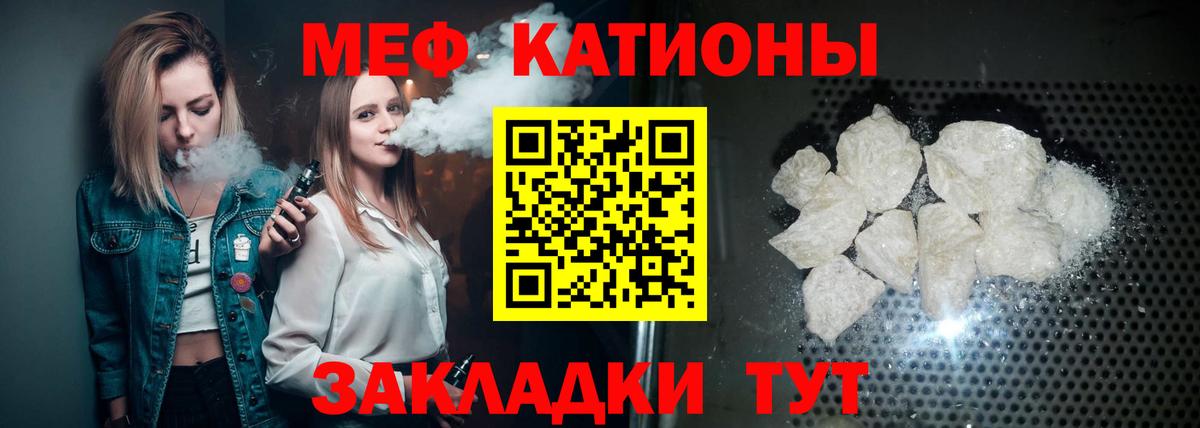 МЕФ  Медногорск
