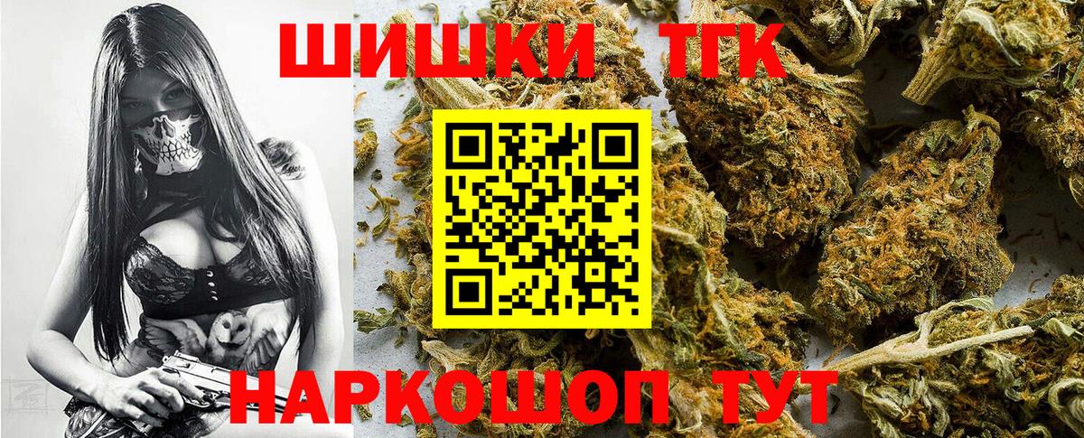 Шишки марихуана сатива Медногорск